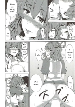 Page 5 of Sennin ga Yuku