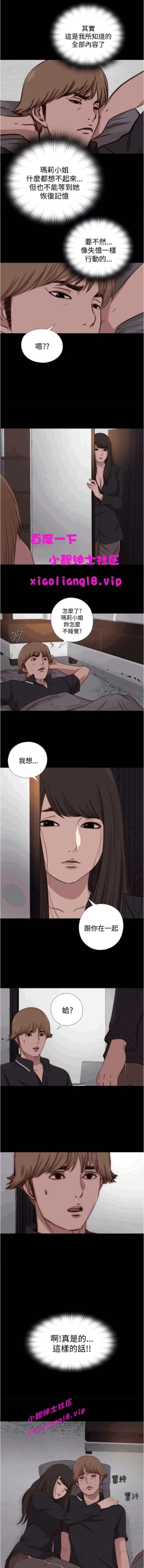 Page 59 of 中文韩漫 傀儡玛莉 Ch.14-19