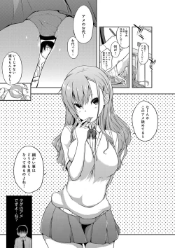 Page 168 of FUNI CHICHI TALE