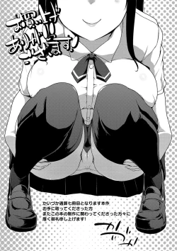 Page 210 of FUNI CHICHI TALE