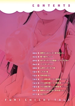 Page 3 of FUNI CHICHI TALE