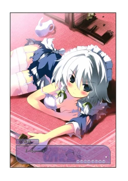 Page 31 of Yagokoro Kenkyuushitsu - Yagokoro Lab.