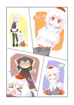 Page 53 of Yagokoro Kenkyuushitsu - Yagokoro Lab.