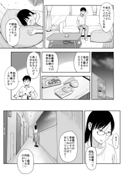 Page 4 of Konkatsu ni Hagemu Oba wa Oi ni Motomerarete Choppiri Ureshii.