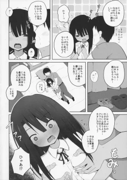 Page 6 of Natsuyasumi na Hiyake Shougakusei ni Kakin shite Inkou