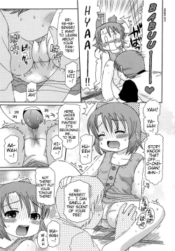 Page 152 of Youchuu - Little Girl Kiss