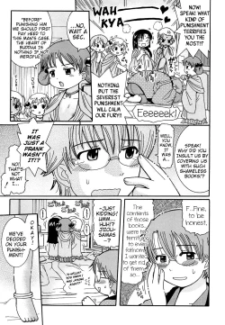 Page 184 of Youchuu - Little Girl Kiss