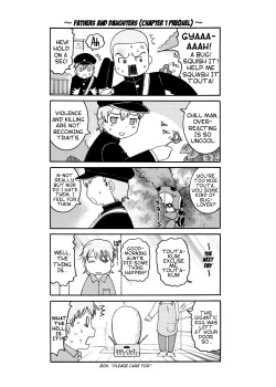 Page 3 of Youchuu - Little Girl Kiss