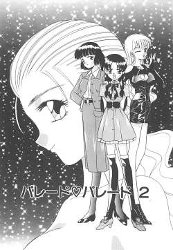 Page 123 of Sonzai Riyuu