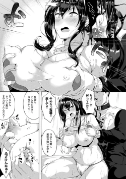 Page 111 of Zetsubou no Tenshi-sama