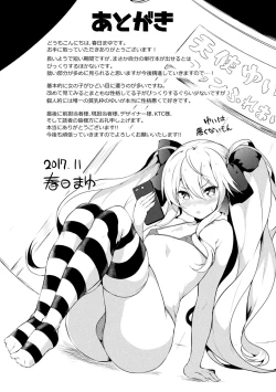 Page 207 of Zetsubou no Tenshi-sama