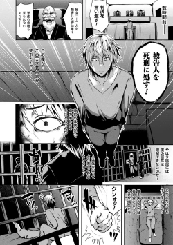 Page 22 of Zetsubou no Tenshi-sama