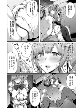 Page 24 of Zetsubou no Tenshi-sama