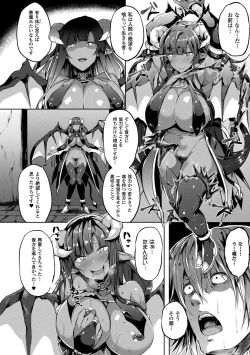 Page 44 of Zetsubou no Tenshi-sama