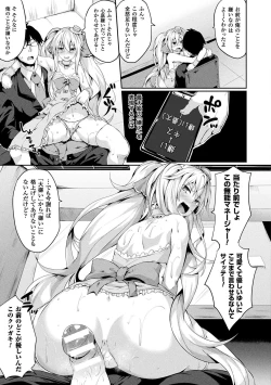Page 73 of Zetsubou no Tenshi-sama