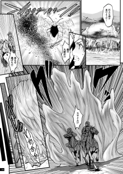 Page 65 of Hime to Dragon - Princess & Dragon