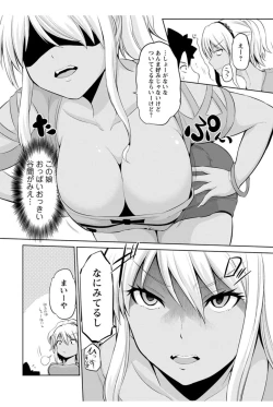 Page 12 of Action Pizazz DX 2017-12