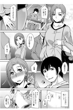 Page 159 of Action Pizazz DX 2017-12