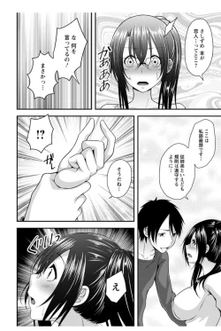 Page 30 of Action Pizazz DX 2017-12