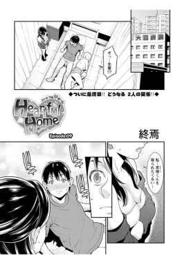 Page 63 of Action Pizazz DX 2017-12