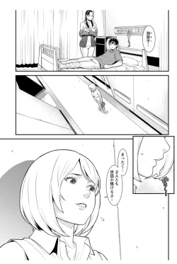 Page 67 of Action Pizazz DX 2017-12