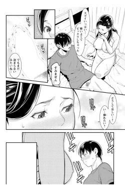 Page 72 of Action Pizazz DX 2017-12