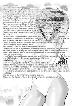 Page 196 of Wet lips