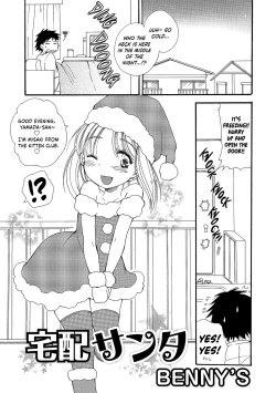 Page 1 of Delivery Santa