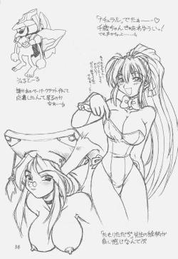 Page 35 of Ooedo Oppai Yokochou