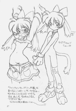 Page 36 of Ooedo Oppai Yokochou