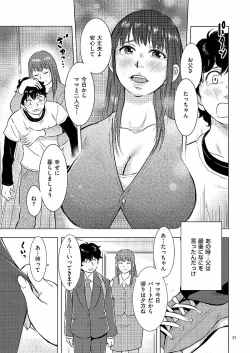 Page 35 of Boshi Soukan Nikkisan, Ichido dake dakara....