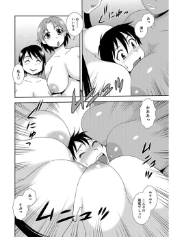 Page 86 of Houman Mamabu