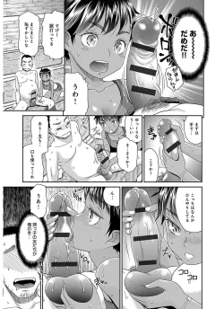 Page 11 of The Innocent Porno