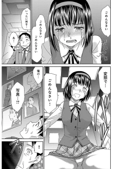 Page 131 of The Innocent Porno