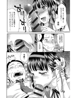 Page 134 of The Innocent Porno