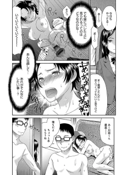 Page 169 of The Innocent Porno