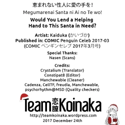 Page 21 of Megumarenai Santa ni Ai no Te wo! | Would You Lend a Helping Hand to This Santa in Need?