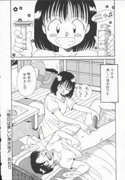 Page 105 of Houkago Kyousoukyoku - After School Rhapsody