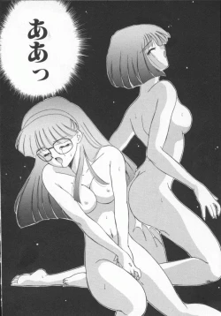 Page 123 of Houkago Kyousoukyoku - After School Rhapsody