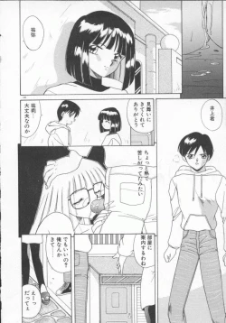 Page 143 of Houkago Kyousoukyoku - After School Rhapsody