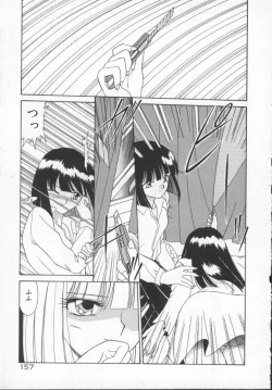 Page 160 of Houkago Kyousoukyoku - After School Rhapsody