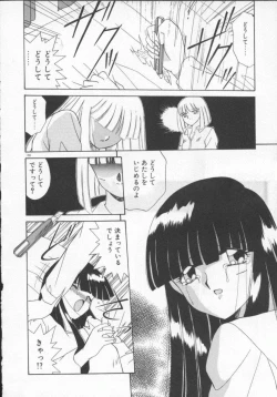 Page 161 of Houkago Kyousoukyoku - After School Rhapsody