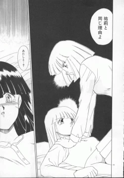 Page 162 of Houkago Kyousoukyoku - After School Rhapsody