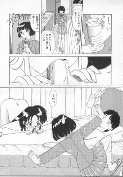 Page 34 of Houkago Kyousoukyoku - After School Rhapsody