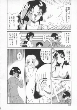 Page 35 of Houkago Kyousoukyoku - After School Rhapsody