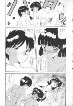 Page 38 of Houkago Kyousoukyoku - After School Rhapsody