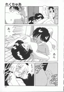 Page 40 of Houkago Kyousoukyoku - After School Rhapsody