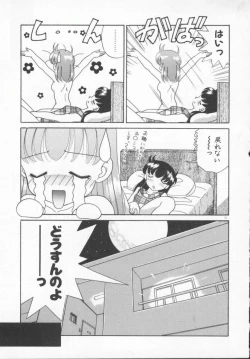 Page 74 of Houkago Kyousoukyoku - After School Rhapsody