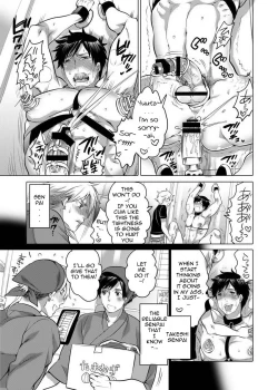 Page 11 of Ore no Senpai ga Kinjo no Kusogaki-domo no M Dorei ni Natteimashita