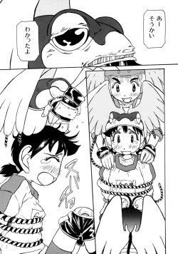 Page 14 of Love Chara Taizen No. 7